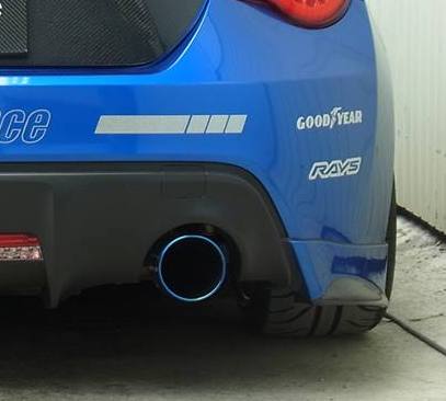 Varis Arising-I Rear Mud Guard for Scion FR-S / ZC6 Subaru BRZ