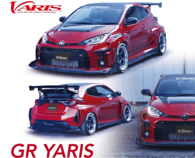 Varis KAMIKAZE Street Carbon+ Fiber Front Spoiler for XP210 Toyota