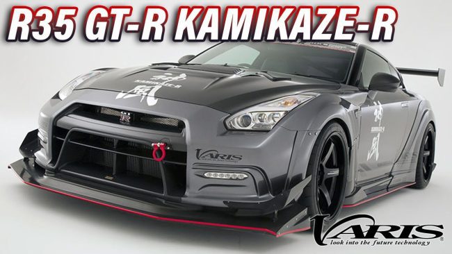 Varis KAMIKAZE-R Super Sonic Ver.2 Kit for CBA-R35 / DBA-R35