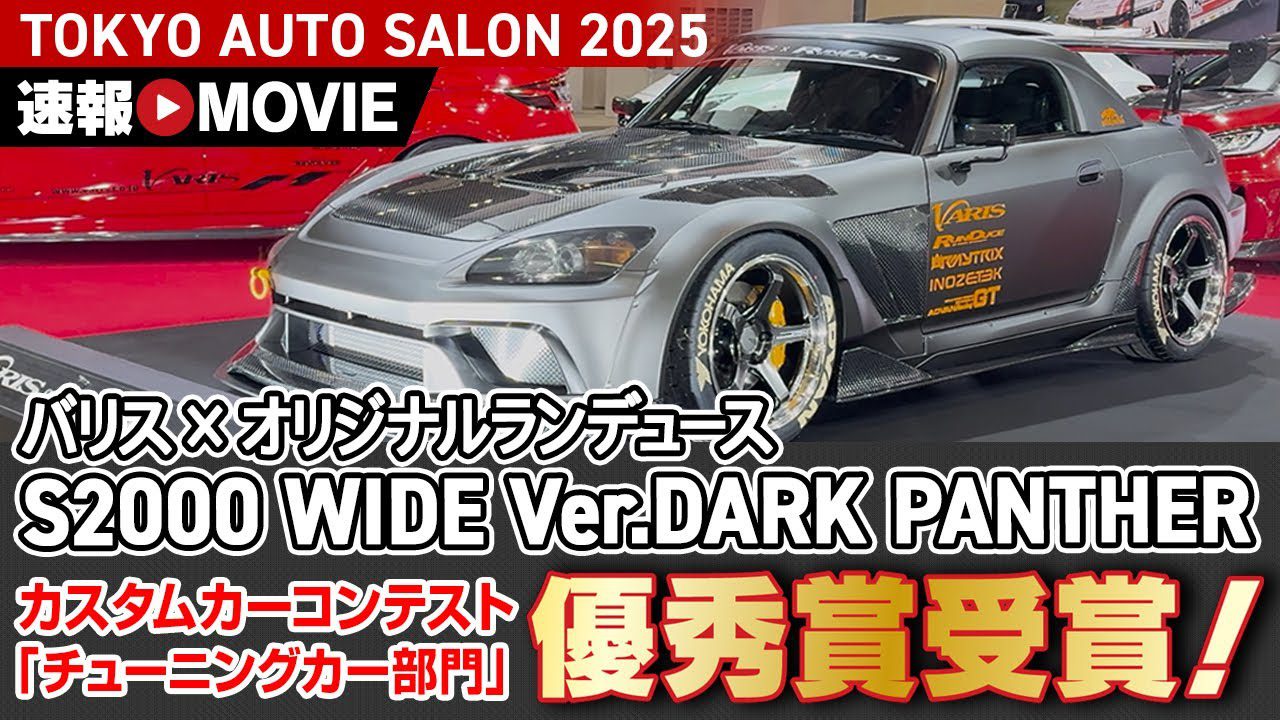 Varis 